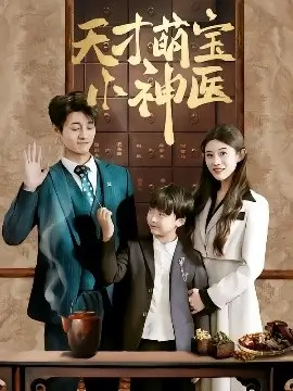 繁花 年代剧 完结4K