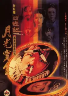 歌手2024 音乐竞演 更新至8期