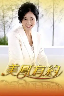 王牌对王牌8 综艺 更新至7期