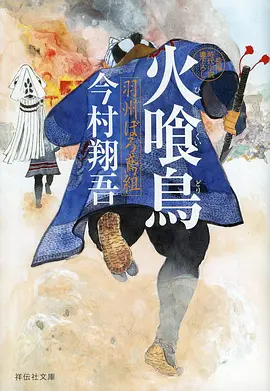 一念永恒 国漫 更新至88集