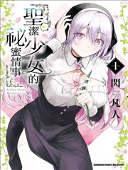 重生之我在AI时代 短剧 更新至28集